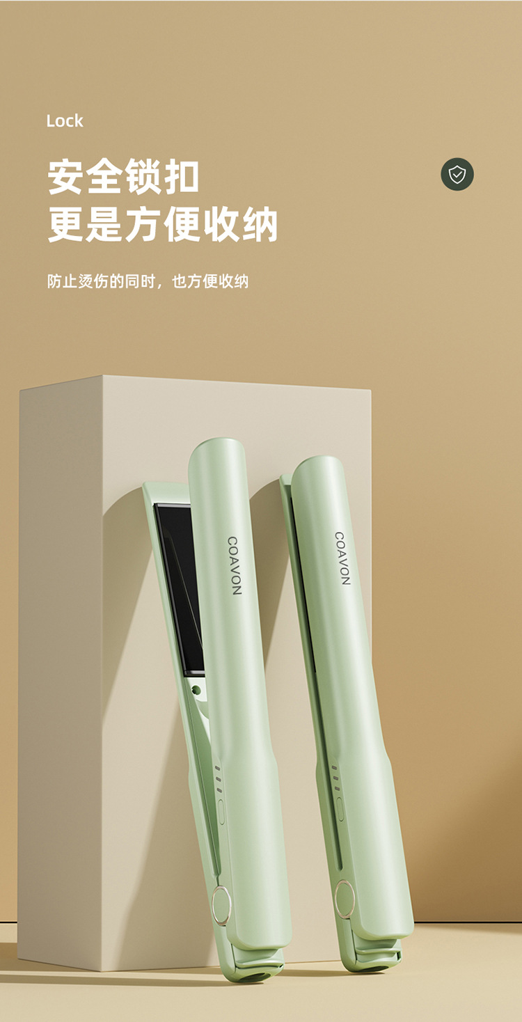 2024新款直发器卷发直发两用家用宿舍直发夹 卷发棒 跨境礼品代发详情14