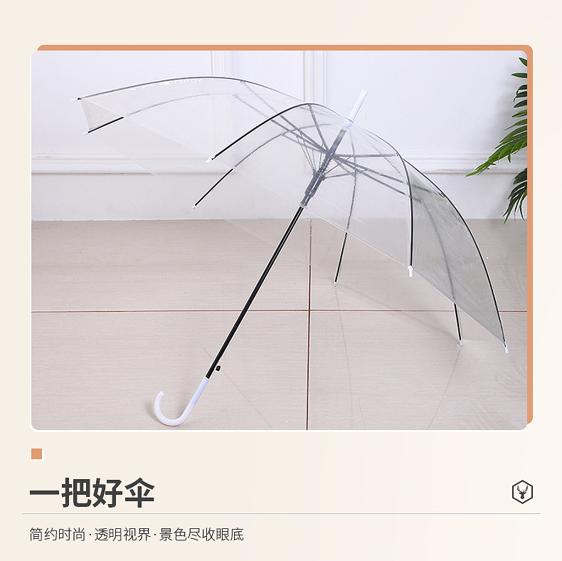 Creative and fresh long-handled transparent umbrellas, colorful straight-pole transparent umbrellas, automatic wholesale, logo advertising gift umbrellas pic 22