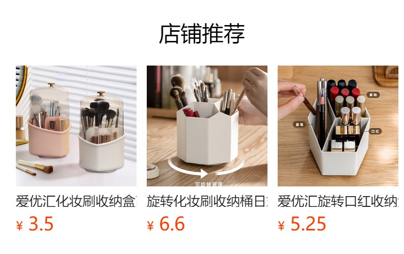 创意笔筒收纳盒桌面旋转笔桶置物架多功能杂物整理盒简约塑料笔架详情2