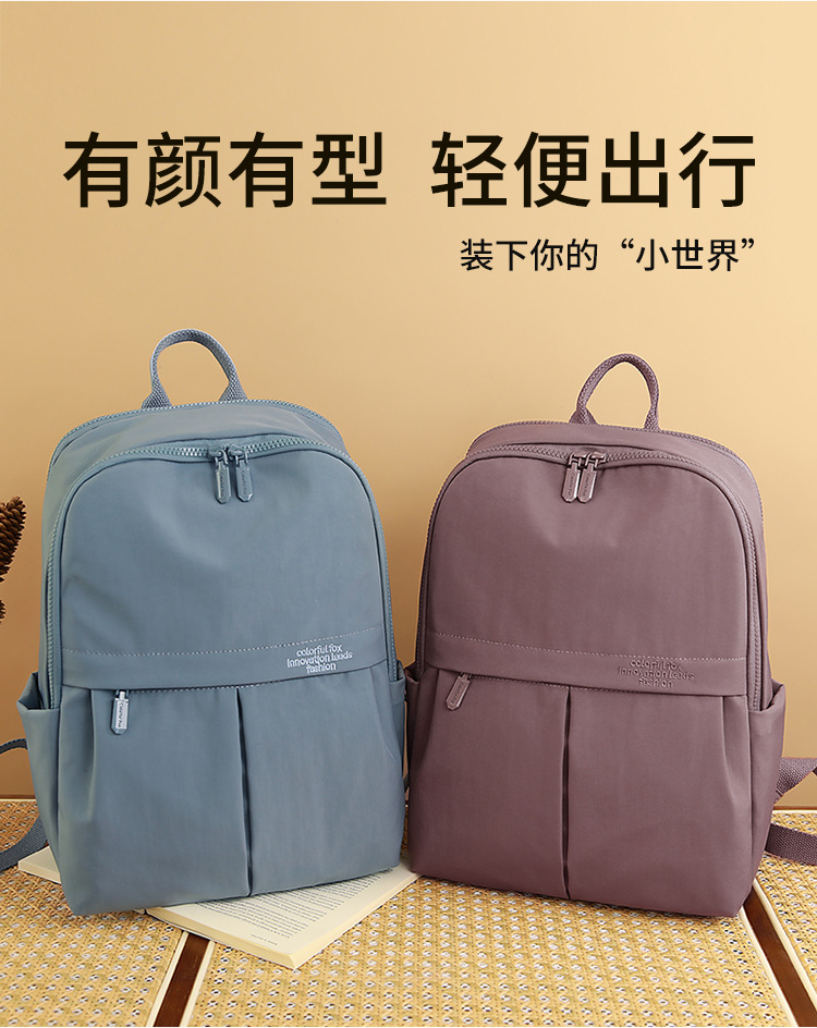 New cross-border large-capacity backpacks for high school boys and girls, simple and solid color backpacks for casual short trips and business trips, computer bags on both shoulders pic 2