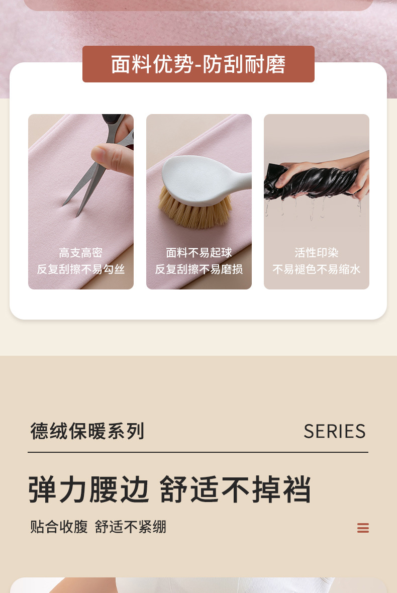 德绒保暖秋裤女士秋冬内穿自发热绒裤加绒加厚大码紧身打底小脚裤详情4