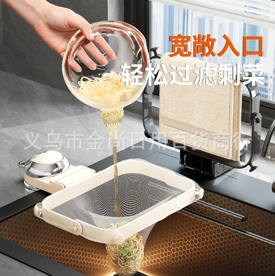 Suction cup non-drilling kitchen sink filter screen, household leftover rice multi-functional foldable sink draining rack pic 2