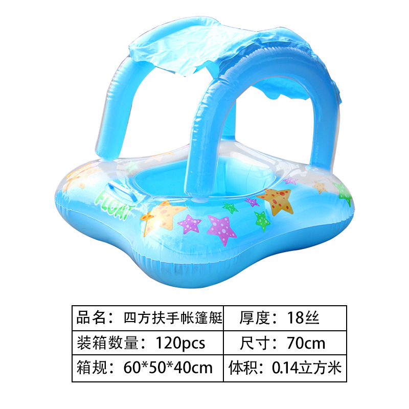 四方扶手充气泳圈儿童水上玩具座圈带翅膀防侧翻婴儿游泳圈批发运动户外游泳用品详情2