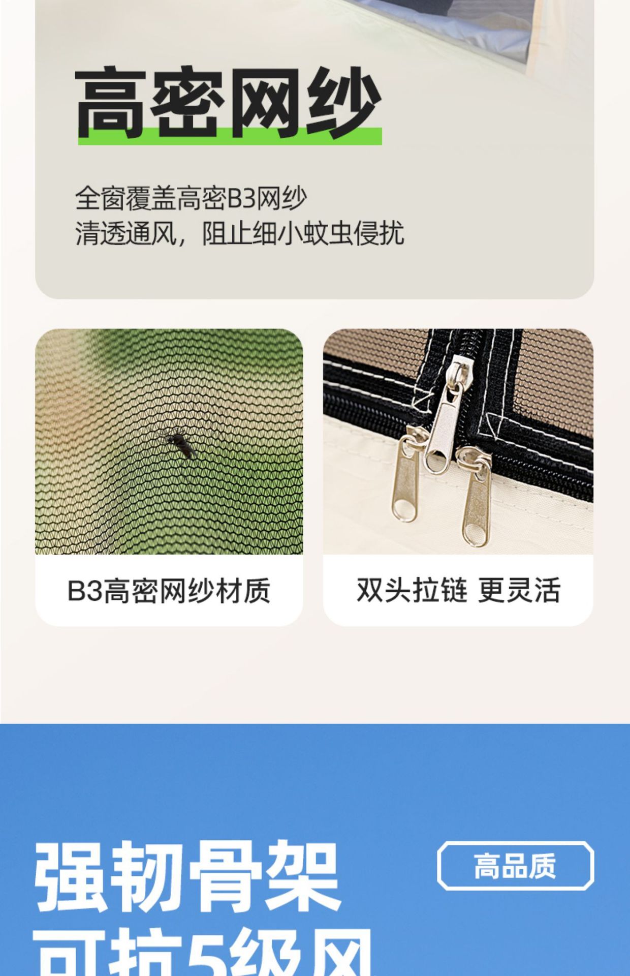 帐篷天幕二合一户外便携式折叠全套露营装备加厚黑胶防晒野外野营详情30