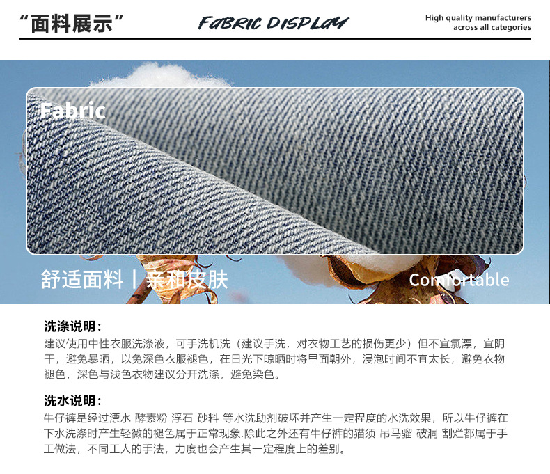 2025高品质夏季高街十字架潮牌牛仔裤宽松直筒裤泼墨拖地阔腿长裤详情2