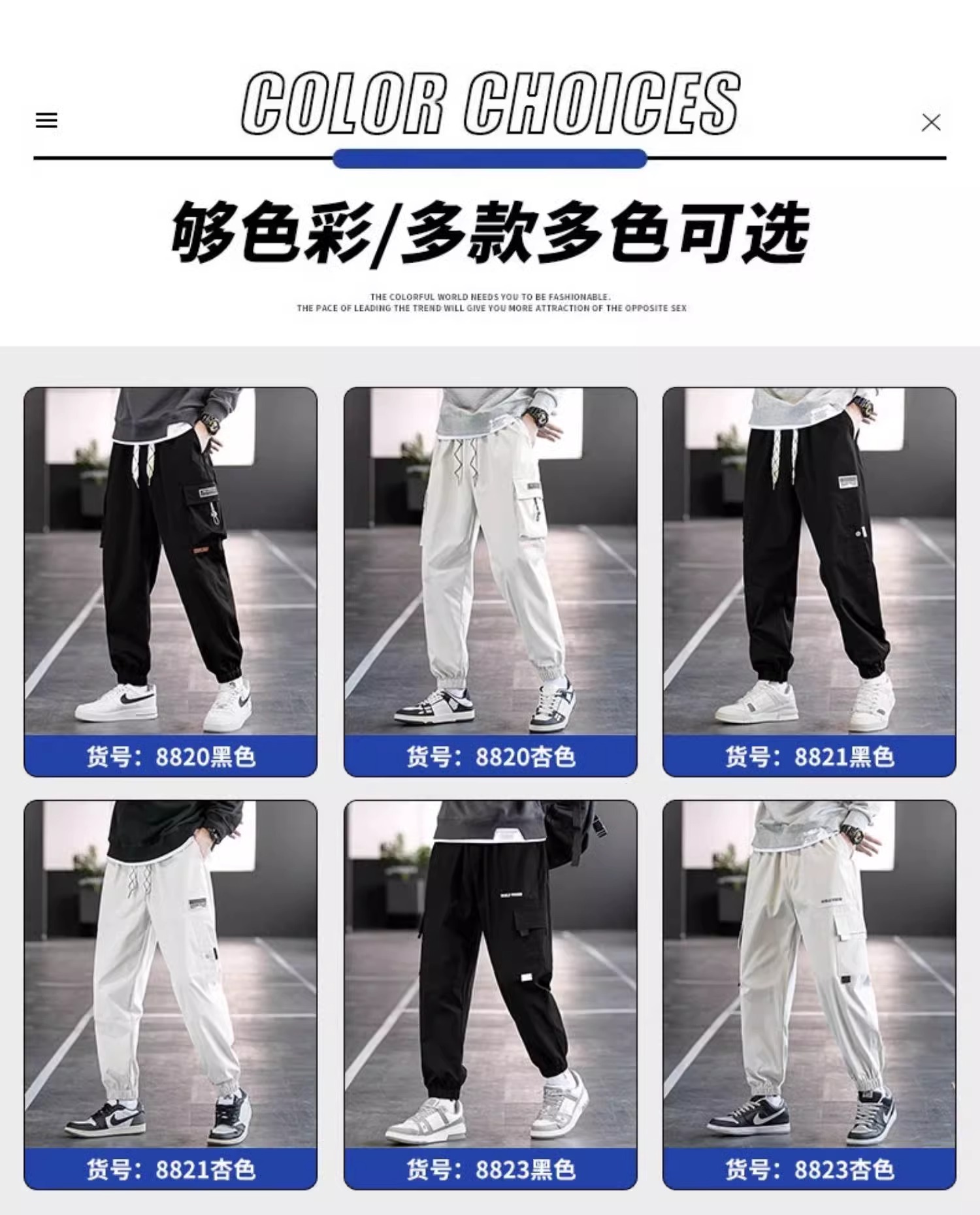 工装裤男士宽松大码男裤夏季2024新款胖子肥佬休闲束脚裤子男秋季详情9