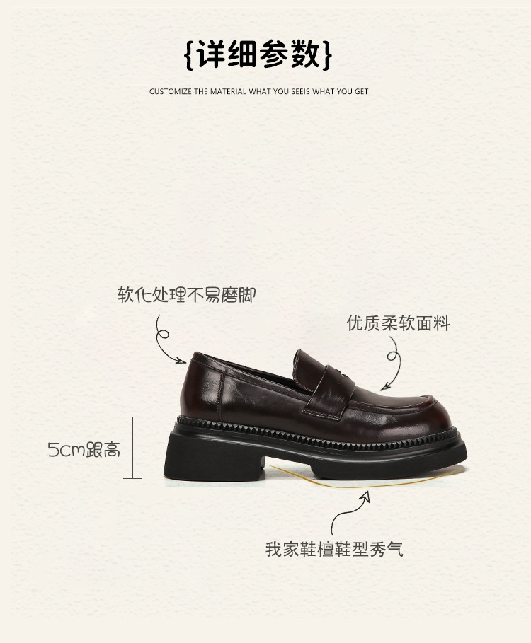 真皮~棕色小皮鞋女复古休闲一脚蹬单鞋学院jk乐福鞋大码女鞋详情11