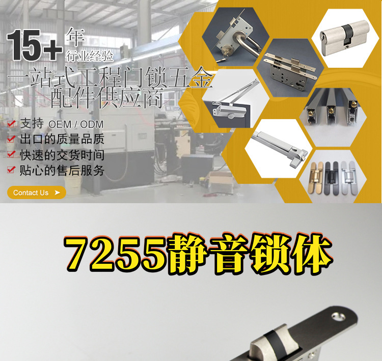 欧标大葫芦室内门锁体7255静音机械门锁配件批发锁具配件详情2