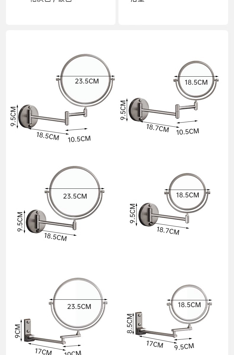 可伸缩卫生间太空铝壁挂化妆镜浴室免打孔美容镜折叠酒店放大镜子详情52