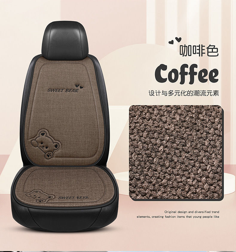 座椅垫座垫亚麻单片座椅套后排驾驶车坐垫四季通用卡通车内汽女士详情39