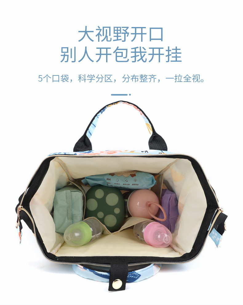 新款大容量洋气便携遛娃母婴背包外出百搭妈咪包休闲百搭详情9