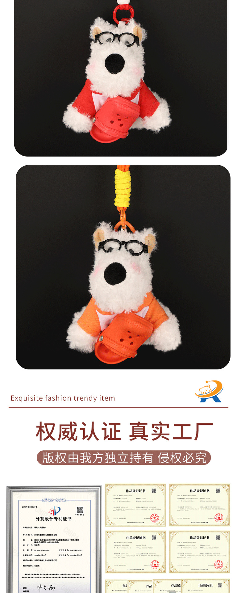 Cute and messy puppy, West Highland plush toy, Crocs, accessories, pendants, creative keychains, bags, and gifts pic 4