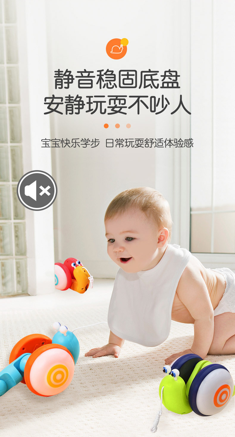 有趣牵绳蜗牛儿童发光电动拉绳拖动的牵引纤绳宝宝拉线学步小玩具详情4