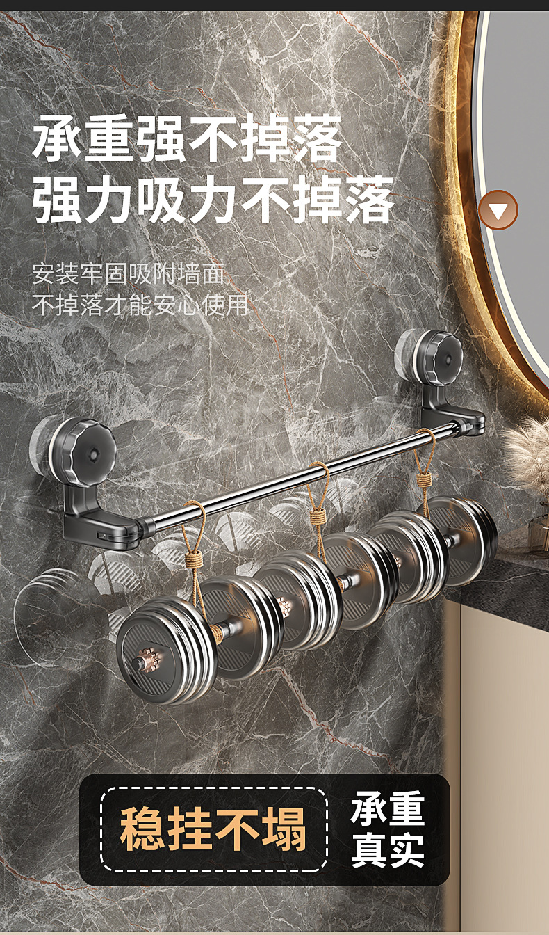 爆款吸盘可伸缩毛巾杆吸盘可旋转转角毛巾架鞋架免打孔浴室收纳架详情13