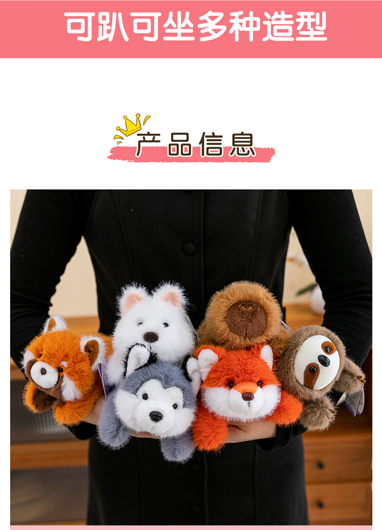 Cartoon capybara plush toy, West Highland dog, home panda figurine, car fox decoration, office sloth pic 5