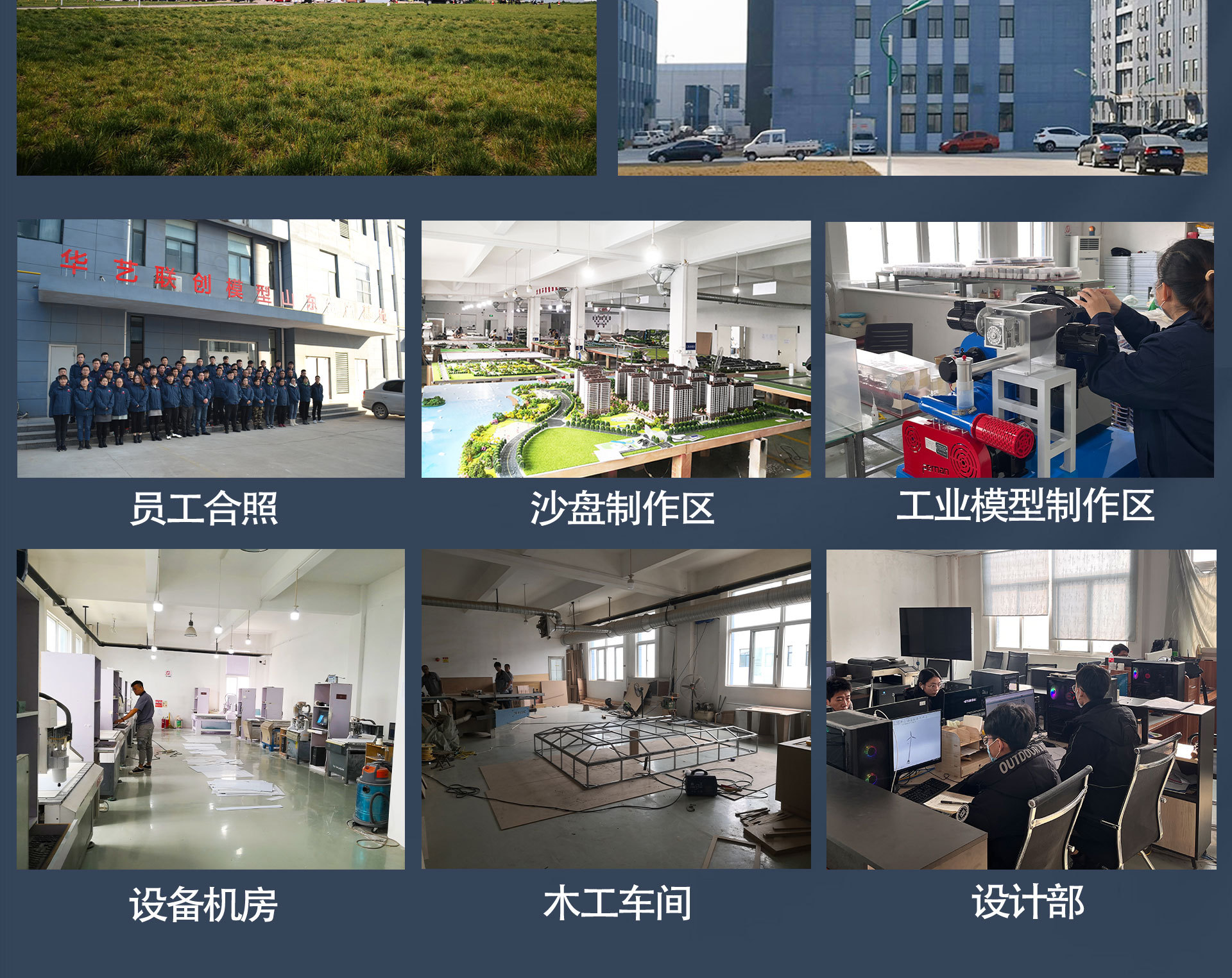 太空舱模型苹果舱模型集装箱房活动板房移动房屋模型展会模型详情19