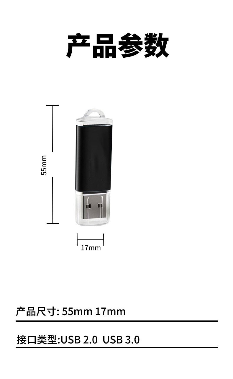 大容量u盘批发128g金属投标定-制刻字U盘64GB高速3.0车载优盘32gb详情5