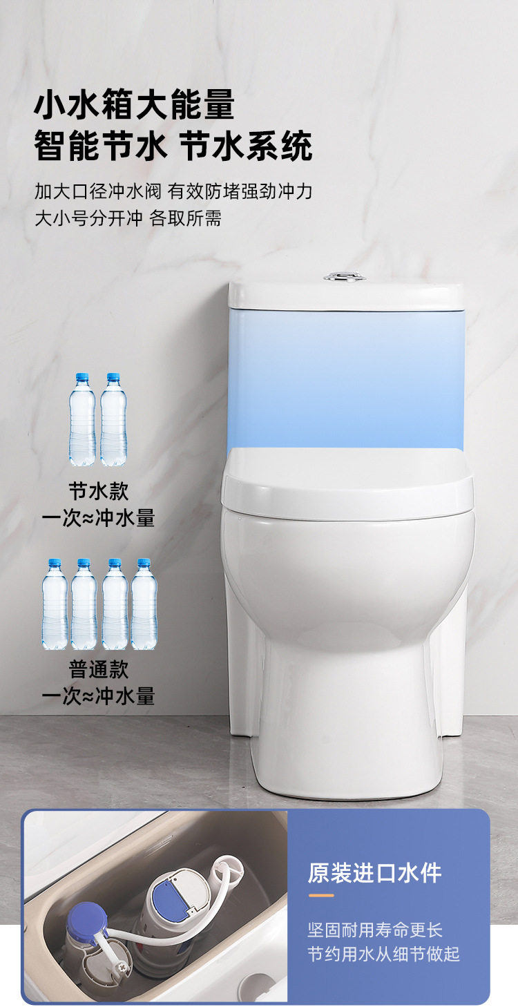 跨境家用马桶坐便器陶瓷抽水小户型超漩式大口径节水防臭静音外贸详情12