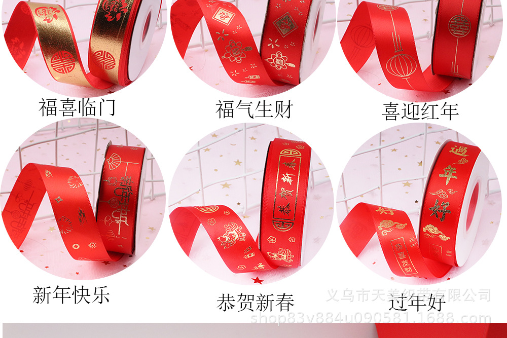 Cinta de año nuevo de 2,5 CM cinta de estampado caliente cinta roja grande cinta de color cinta de embalaje de regalo cinta decorativa de vacaciones pic 22