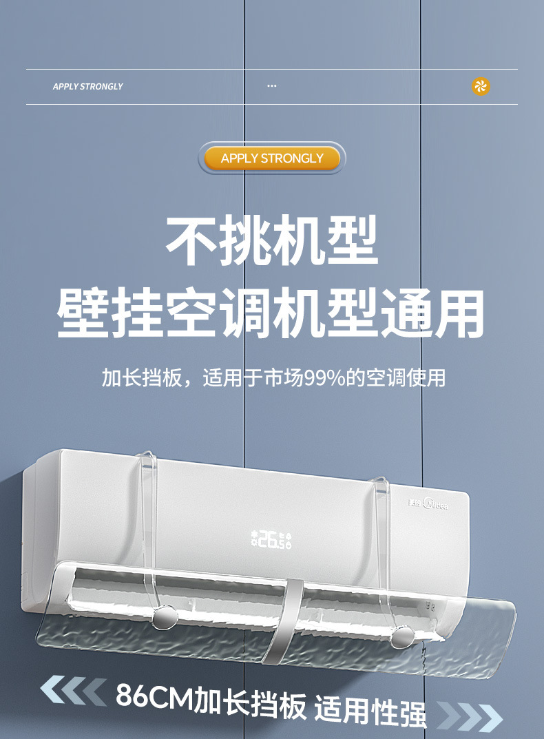 Wind shield, air conditioning accessories, anti-direct blowing cold air outlet wind shield, air guide plate, dust cover, hanging universal baffle pic 9