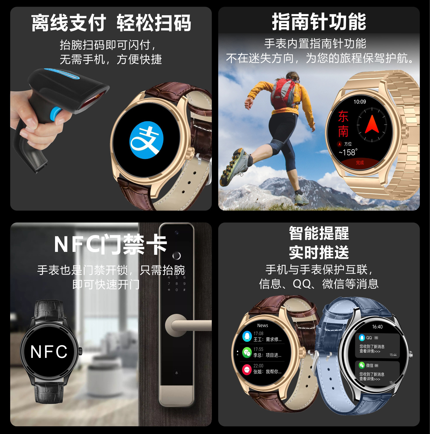 The new S90 Max smartwatch from Huaqiangbei features a 7.8mm ultra-thin AMOLED screen for health monitoring and NFC calls pic 4