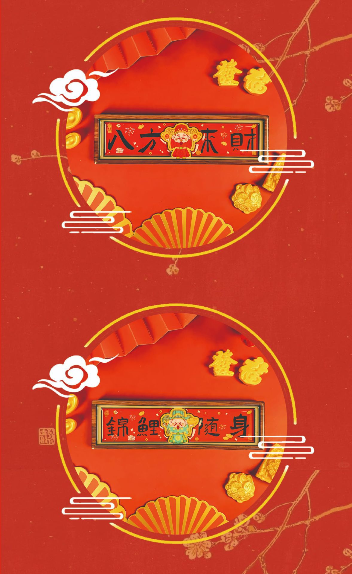 春节喜庆木质磁性冰箱贴创意新年五福财神祝福滴胶软磁卡通冰箱贴详情5