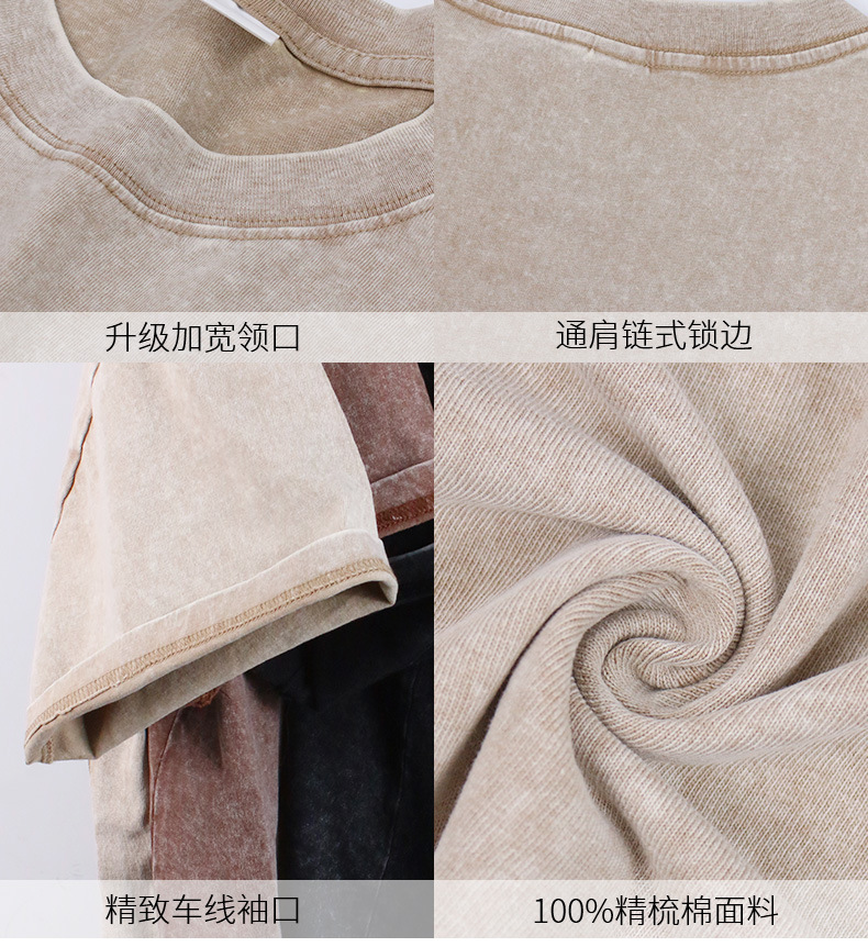 重磅T恤220goversiz短袖跨境落肩定制欧美码宽松纯棉复古水洗做旧详情10