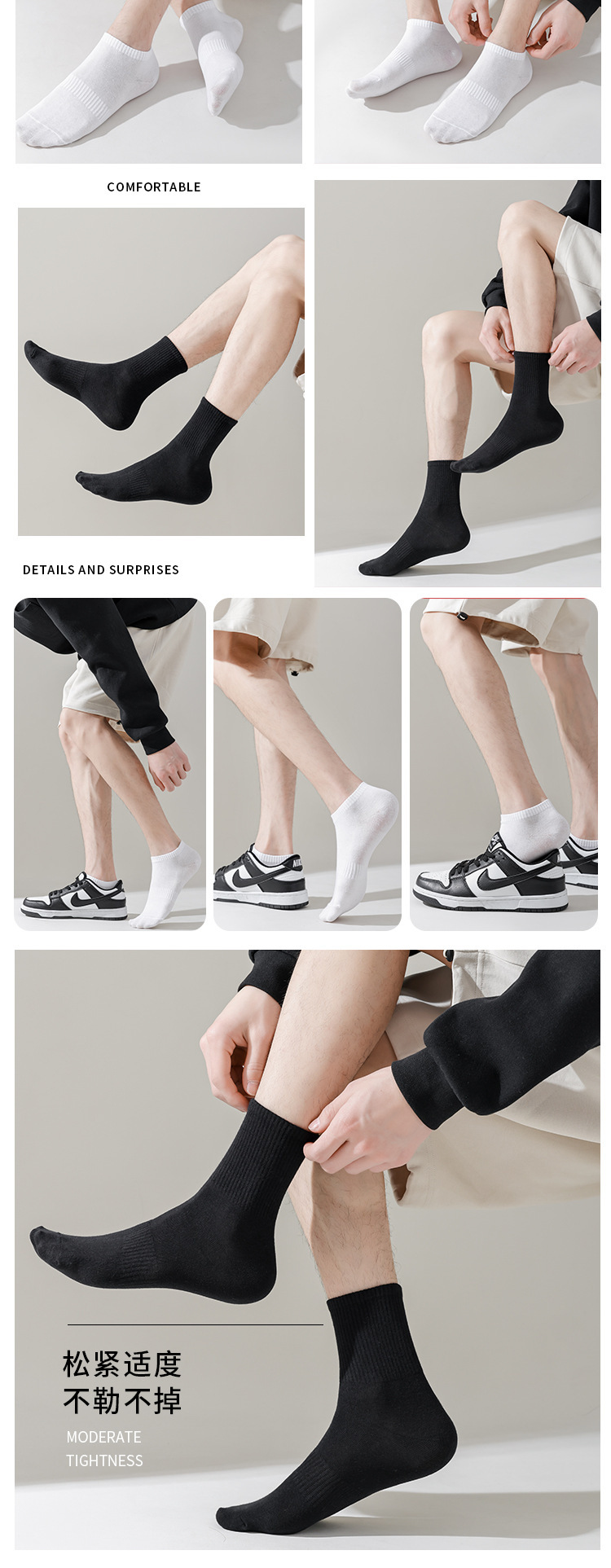袜子男士防臭吸汗秋冬纯色新疆棉中筒袜女运动长筒袜批发诸暨袜业详情11