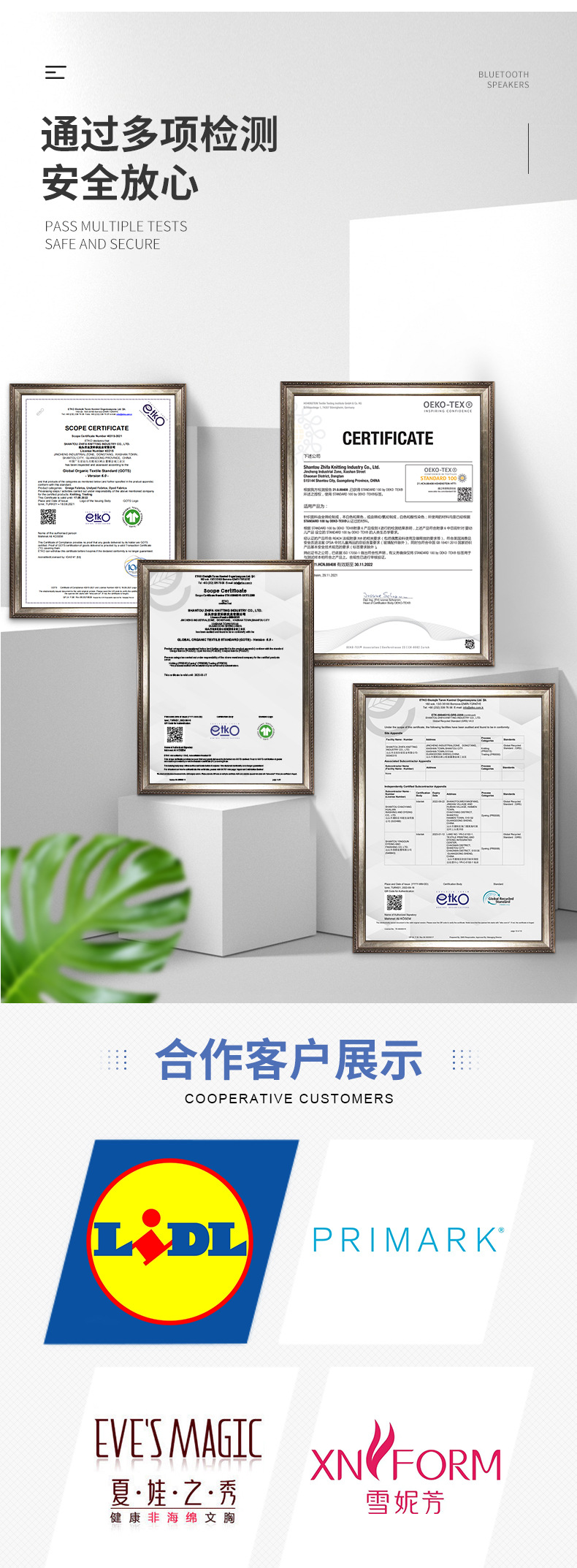 125g锦氨文胸油光米高布高弹力亮光缎面内衣布料丝滑内裤针织面料详情6