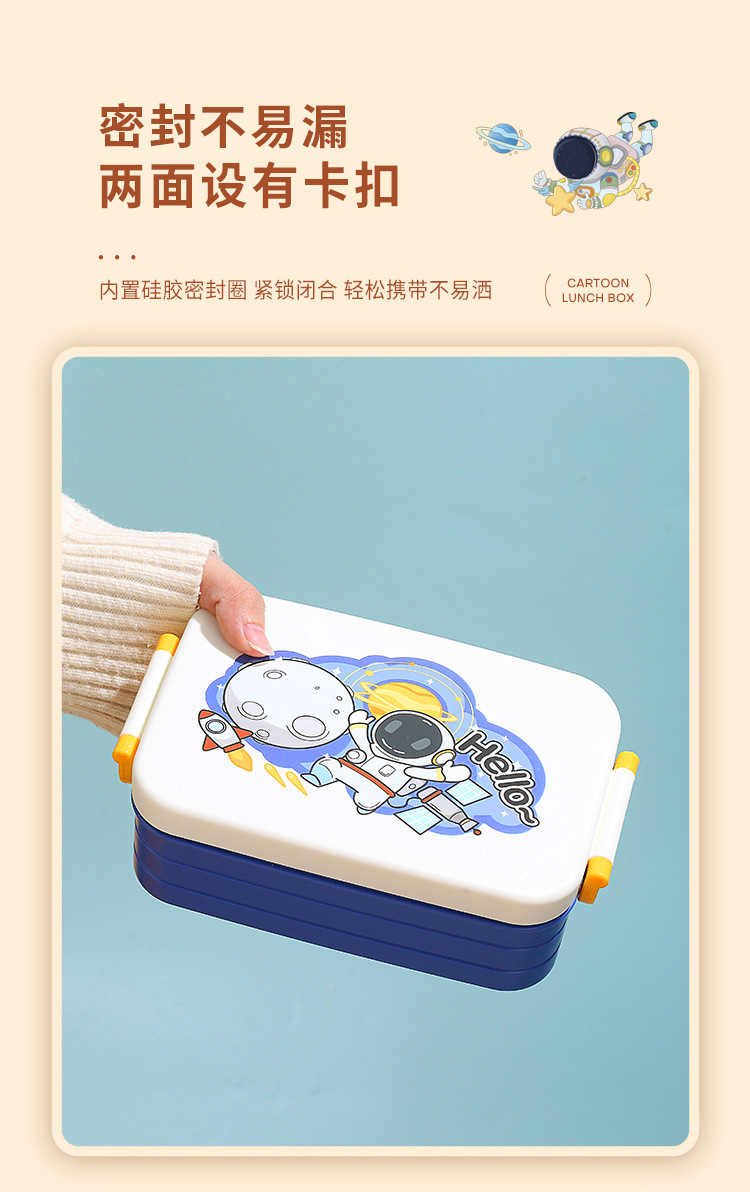 饭盒01_04.jpg