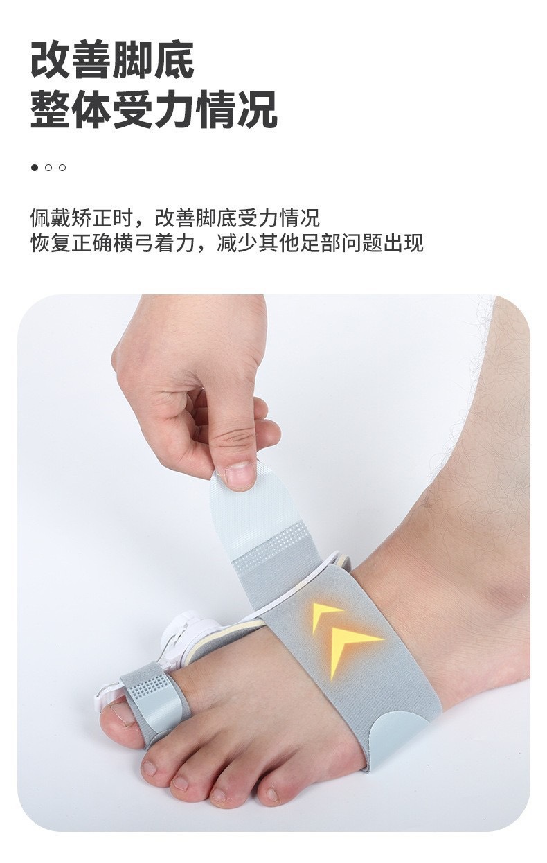 拇外翻脚趾矫正器可调节旋钮拇指分趾器男女均码大脚骨重叠纠正器详情4