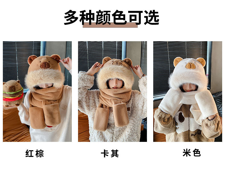 Capibara hat, scarf and Gloves three-piece set, winter windproof and warm plush three-piece adult hat pic 9