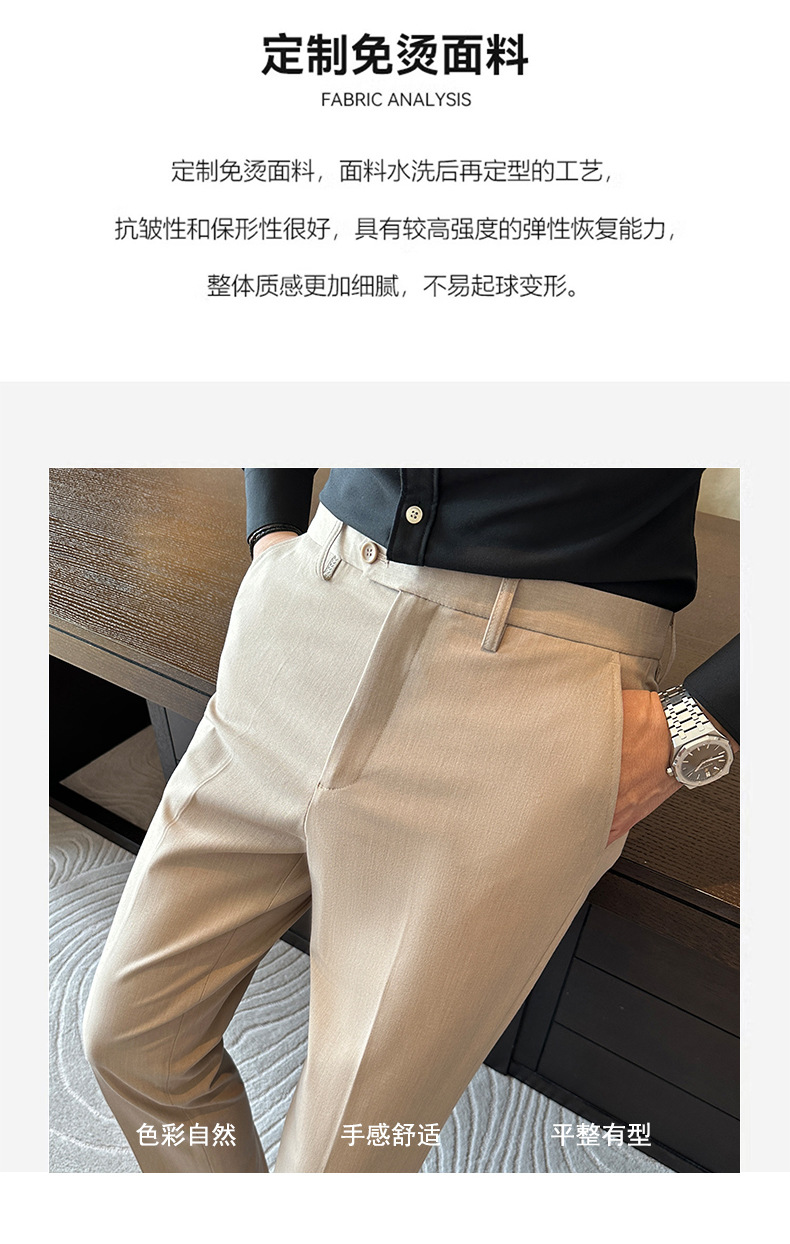 抗皱深灰垂感西裤男士修身小脚裤商务上班春秋新款休闲长裤子男裤详情6