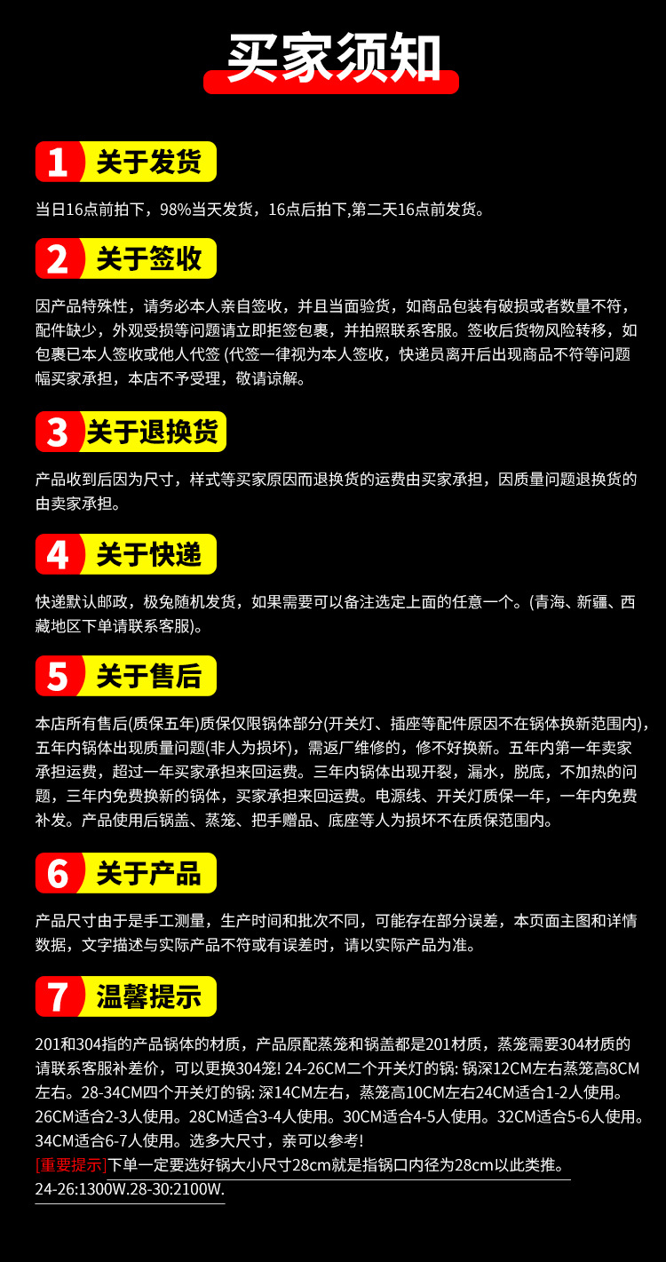 电热锅多功能家用304加厚多用锅电炒锅电饭锅插电一体电煮锅批发详情70