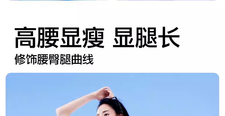 SiNSiN直筒裤女新款防晒春夏运动健身高腰收腹提臀瑜伽裤运动裤详情7