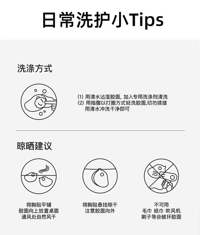 Wholesale and stock of breast patches. Small breasts make larger. Silicone breast patches, breast patches, gathering, thickening, top support, transparent bra, invisible underwear pic 16