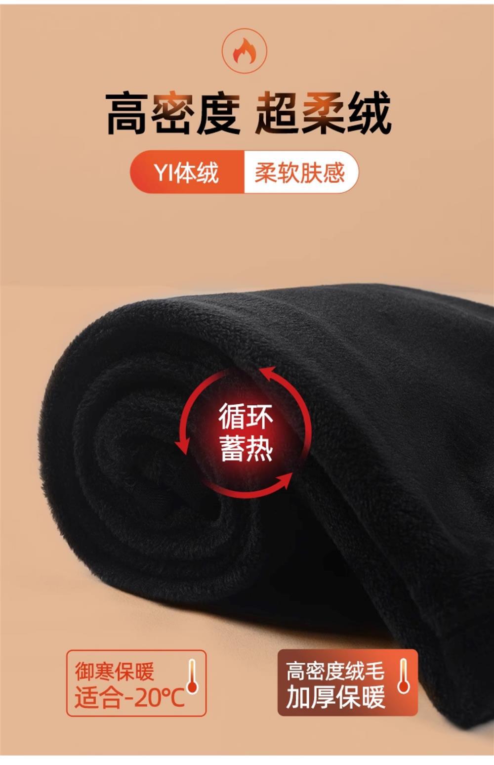 韩国加绒喇叭裤女秋冬2024年新款高腰显瘦加厚黑色冬季微喇牛仔裤详情13