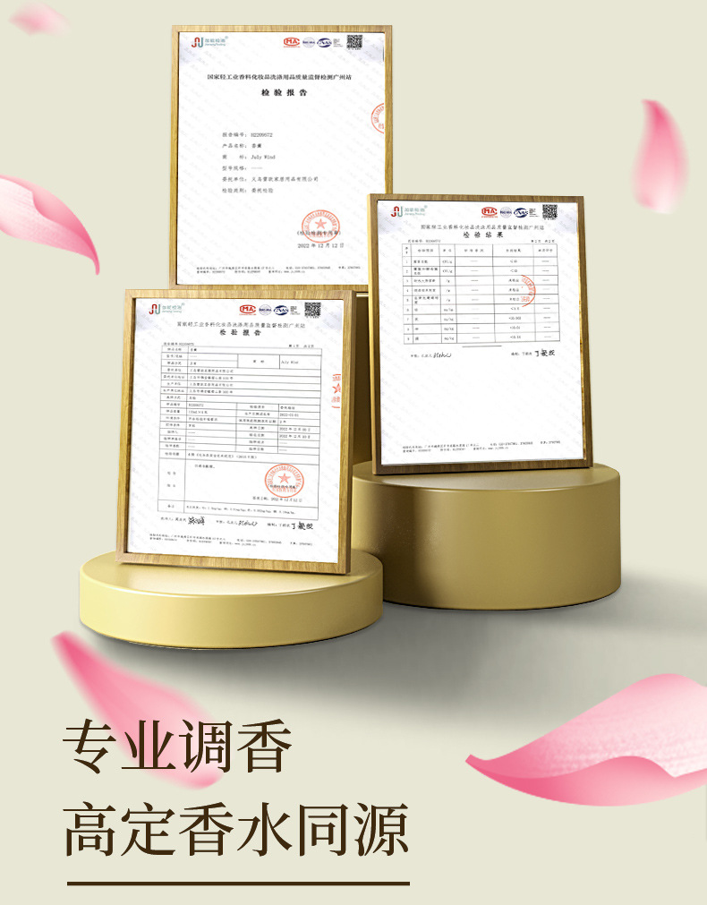 新款永生花花艺香薰家用房间卧室内持久留香栀子花香香熏精致摆件详情12