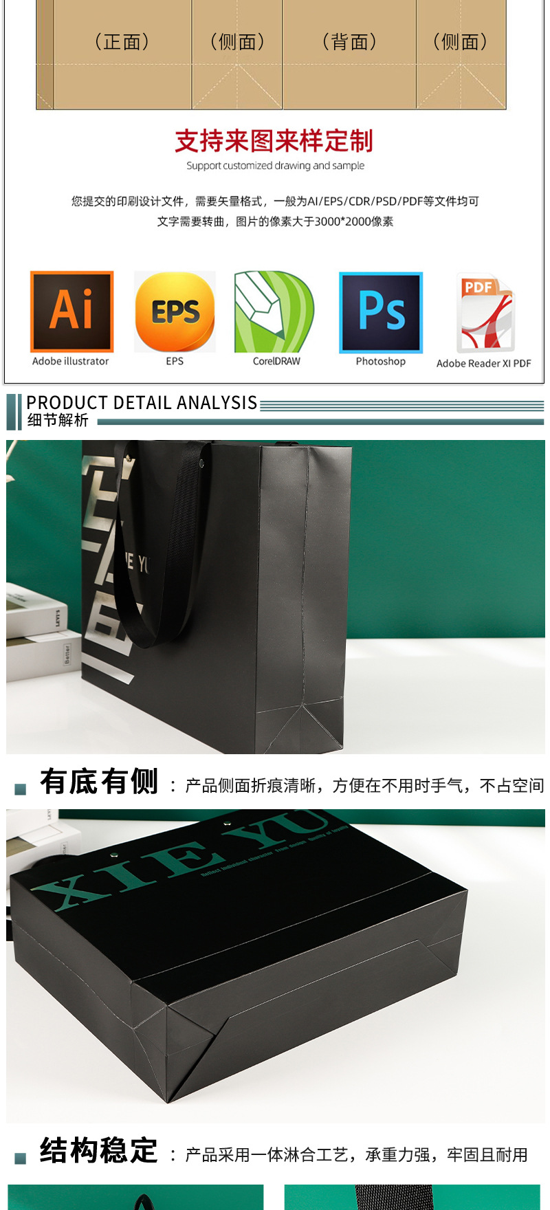 Hand-held paper bags are available for wholesale, including gift shopping bags, clothing bags, gift bags, cosmetics and jewelry bags. Logos can be printed pic 6