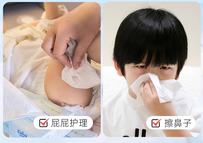 可心柔抽纸40抽婴儿保湿纸巾擦手擦嘴亲肤柔软舒适滋润纸巾详情10