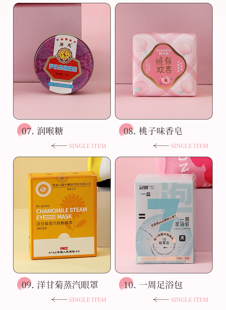 随手礼教师节礼物老师实用伴手礼小礼品套装毛线花束针织袋可定制详情11