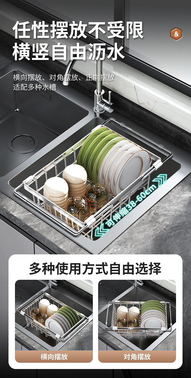 批发可伸缩碗碟沥水架厨房碗盘收纳架台面沥水架置物架家用一体架详情11