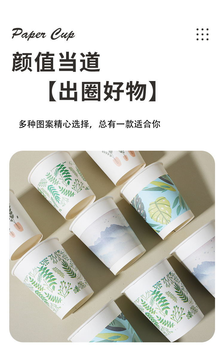 Disposable thick paper cups of good quality, wholesale full box customization, logo advertising cups, thickened household tea and drinking cups pic 10