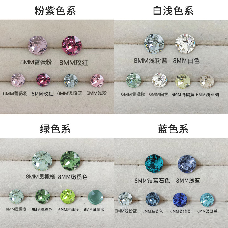 正品华子耳钉1088圆尖养耳洞钛钢耳钉圆耳骨钉施华洛成品批发超闪详情1