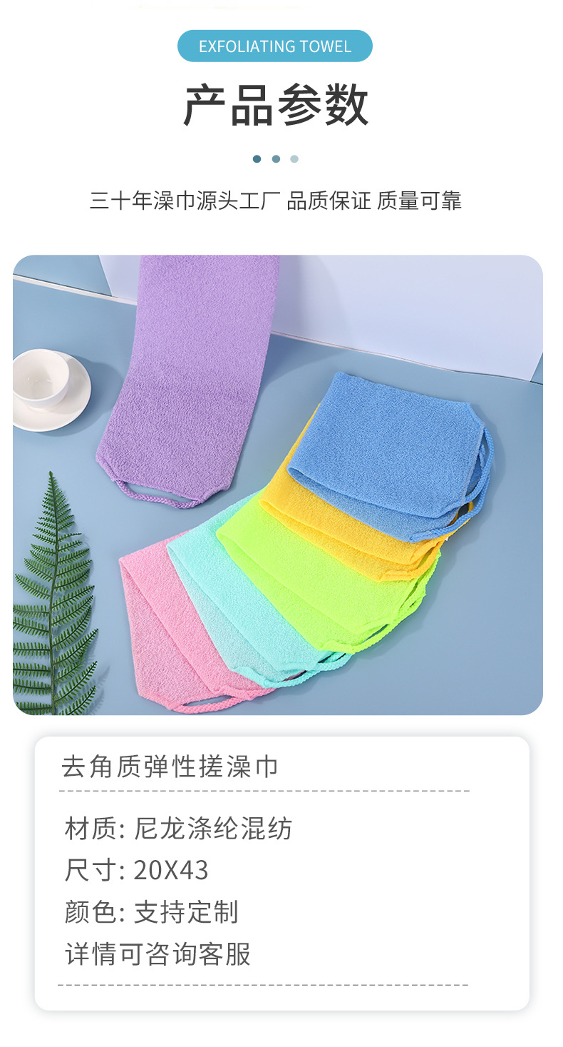 搓澡神器弹性拉背条可拉伸搓澡巾尼龙长条桑拿洗澡巾搓泥搓灰家用详情10