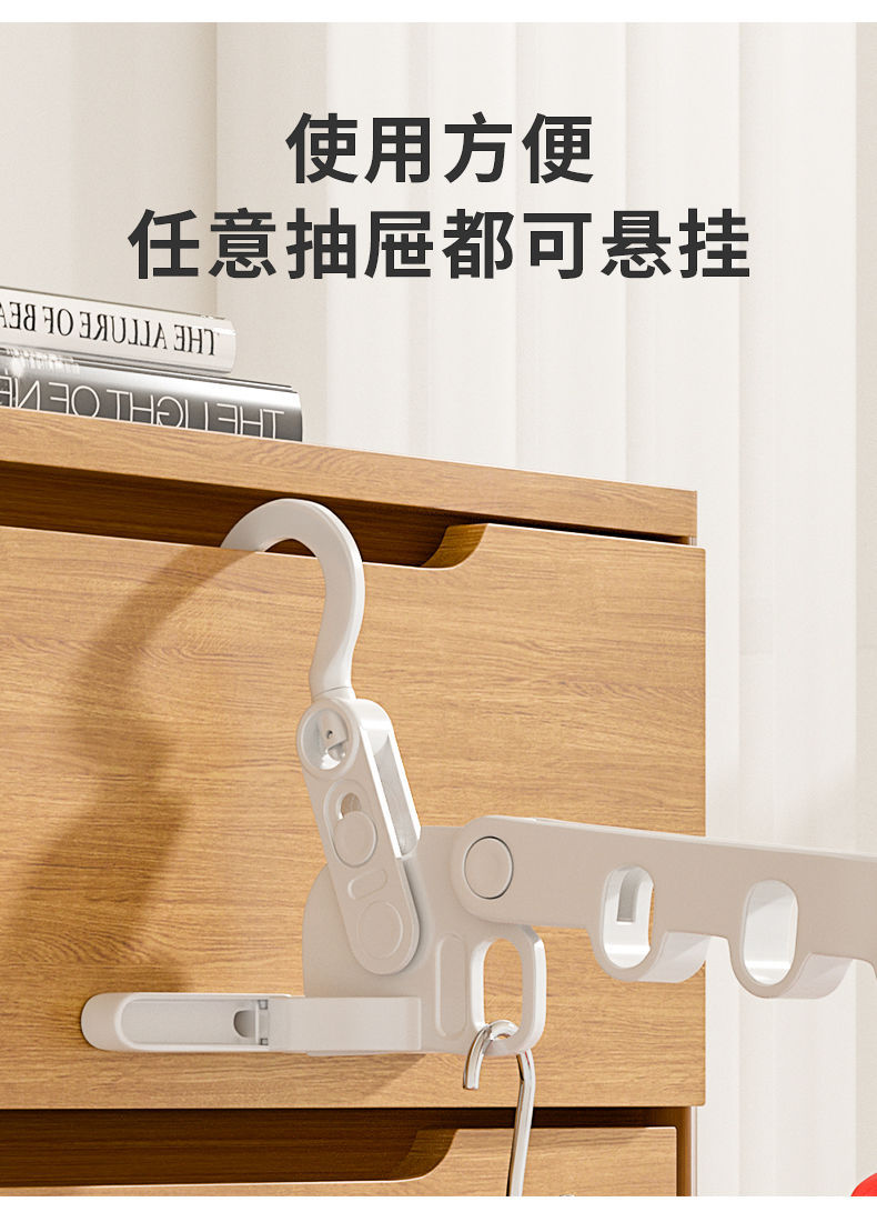 折叠晒衣架加粗室内家用多功能旅游便携酒店出差必备神器五孔衣架详情10