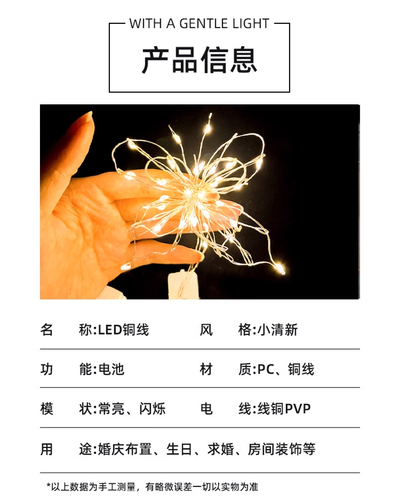 Bulk wholesale of LED button battery small white boxes, colorful flower light strings, Christmas tree decoration copper wire atmosphere string lights pic 2