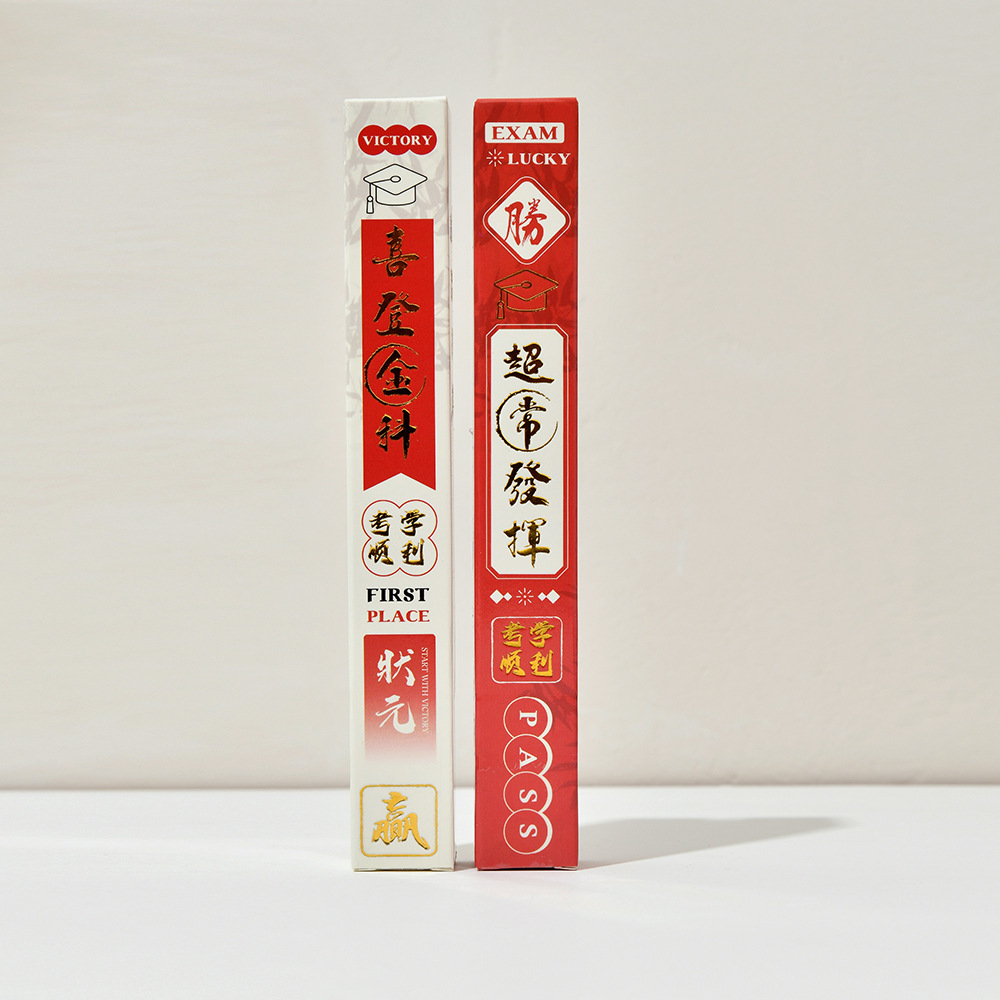 晨兮考试喜登金科盲盒中性笔按动黑色习题写字笔ST笔尖书写顺滑详情5