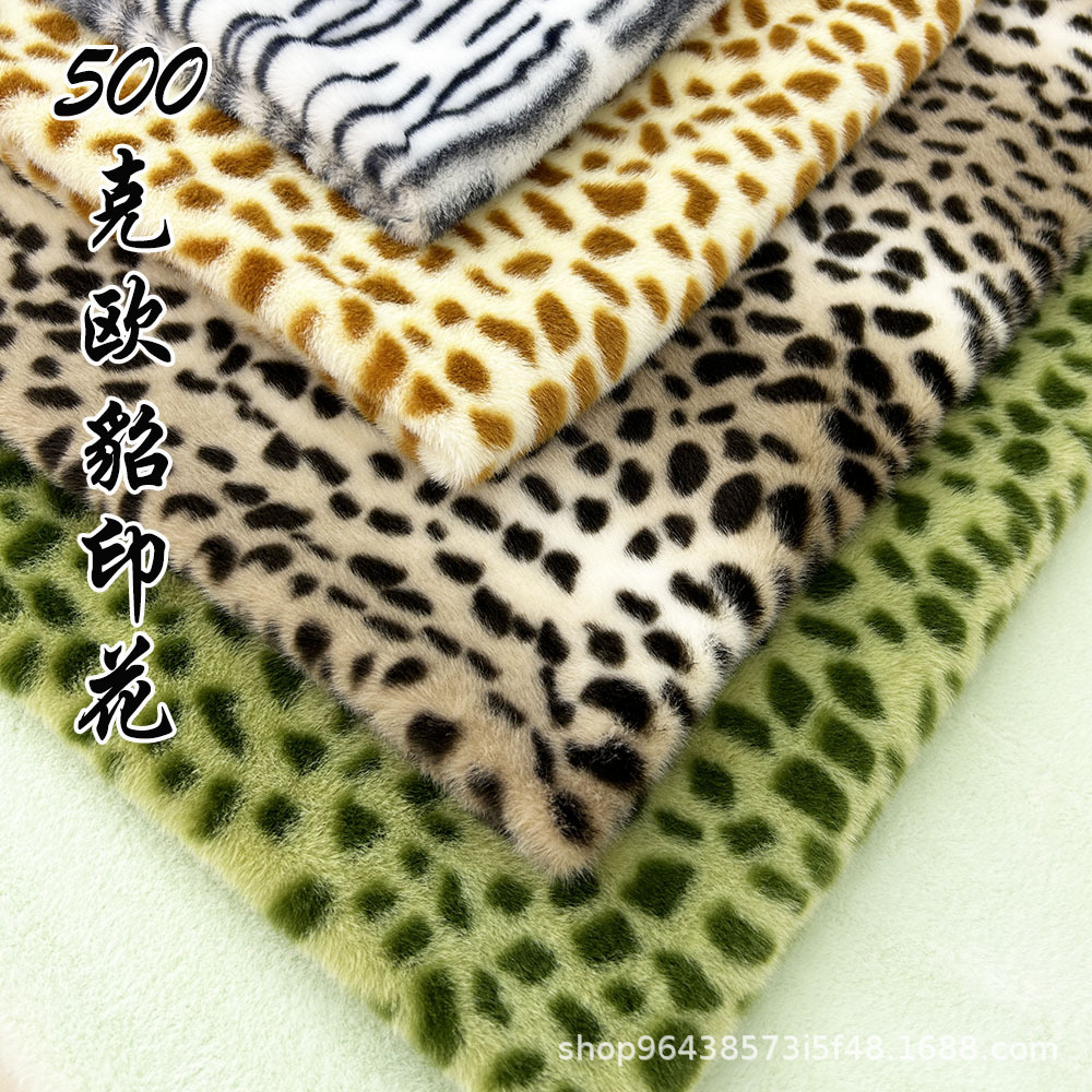 500克欧貂印花高低毛毛绒布彩色点点玩具箱包沙发抱枕宠物窝面料详情3