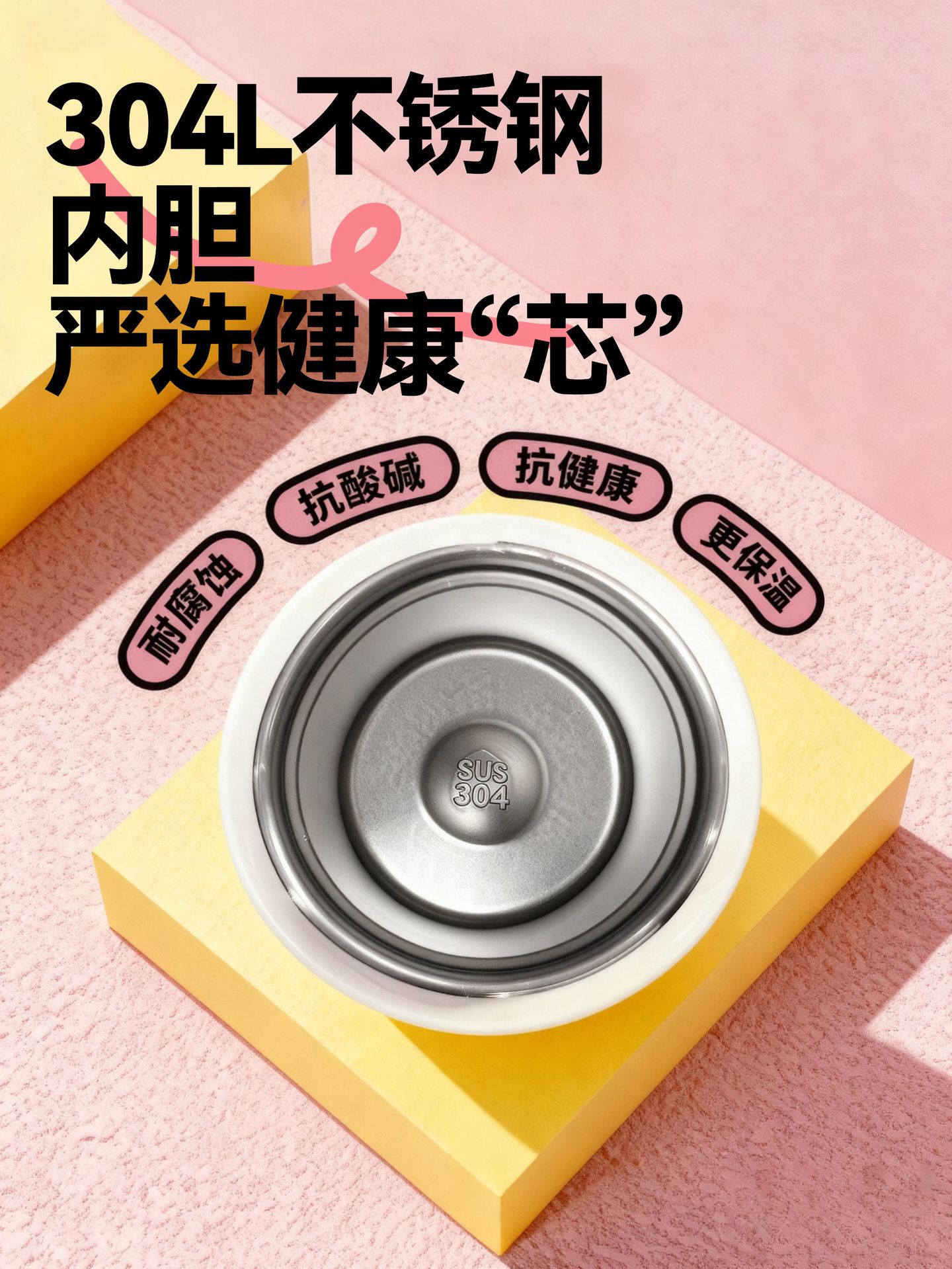 新款创意保温杯不锈钢杯子男女学生高颜值便携小巧带茶漏水杯定制详情8